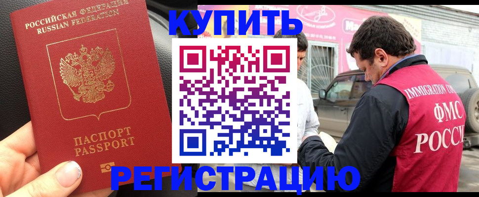 форма 3 в Якутске